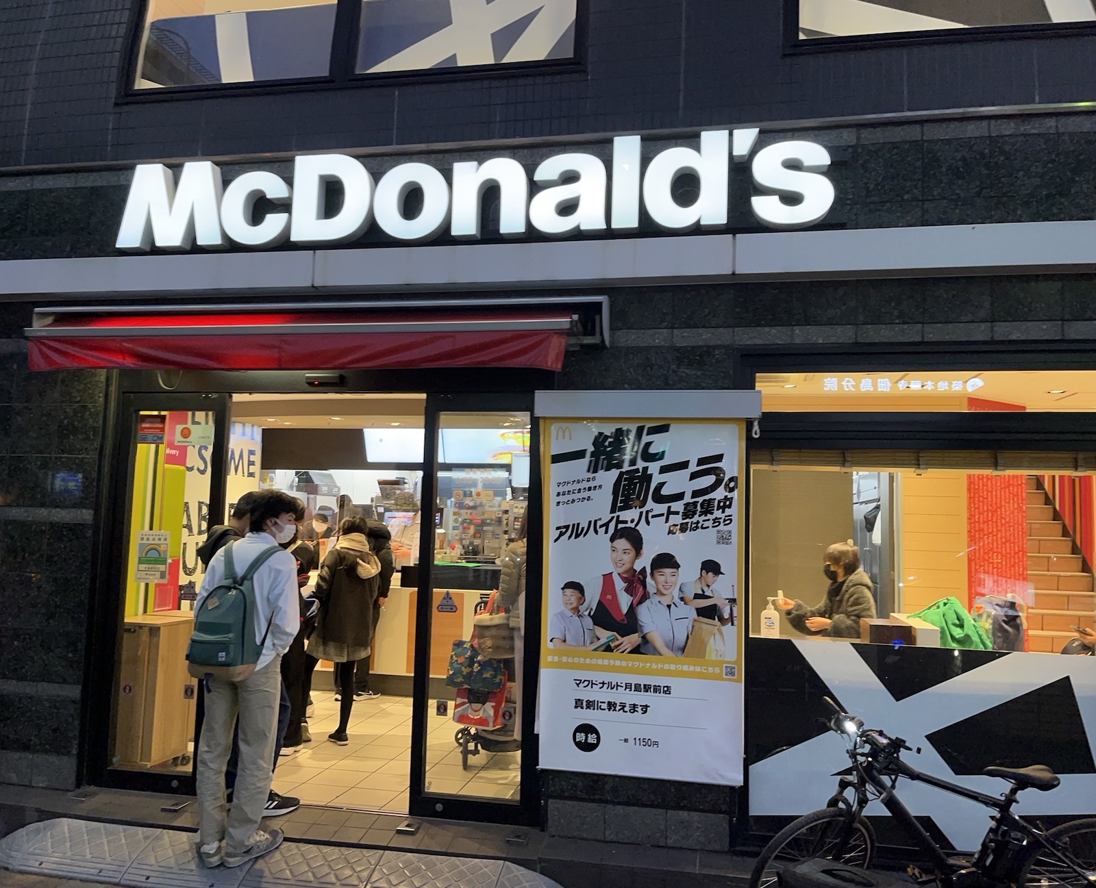 McDonald's Rolls Out $5 Meal Deal Amid Franchisee Concerns for Sustainable Pricing-