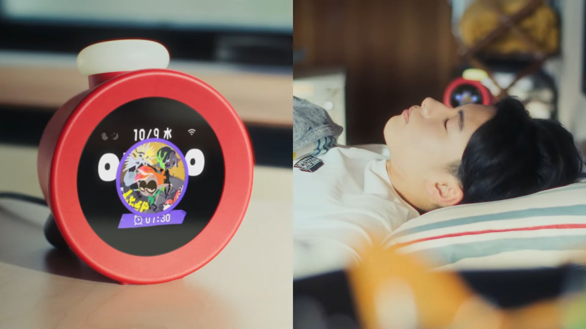 Nintendo's Latest Gadget, Alarmo, Transforms Morning Wake-Up Into a Fun Video Game Challenge----